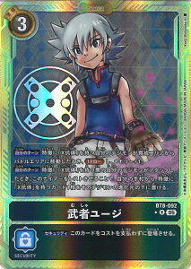 �f�W�����J�[�h�Q�[�� ���҃��[�W�i���g�j �yBT8-092 R�z AD1 DIGIMON GENERATION �V���O���J�[�h