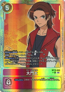 �f�W�����J�[�h�Q�[�� ����i���g�j �yBT13-095 R�z AD1 DIGIMON GENERATION �V���O���J�[�h