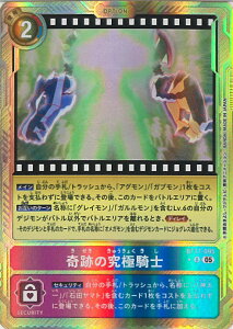 �f�W�����J�[�h�Q�[�� ��Ղ̋��ɋR�m�i���g�j �yBT17-095 U�z AD1 DIGIMON GENERATION �V���O���J�[�h