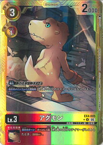 �f�W�����J�[�h�Q�[�� �A�O�����i���g�j �yEX4-005 U�z AD1 DIGIMON GENERATION �V���O���J�[�h