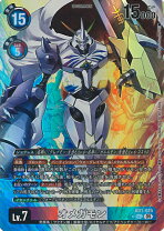 楽天市場】デジモンリブート オメガモンの通販