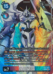�f�W�����J�[�h�Q�[�� �I���K�����i�p�������j �yAD1-025 SEC�z DIGIMON GENERATION �V���O���J�[�h