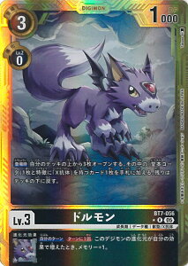 �f�W�����J�[�h�Q�[�� �h�������i���g�j �yBT7-056 R�z AD1 DIGIMON GENERATION �V���O���J�[�h
