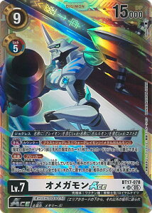 �f�W�����J�[�h�Q�[�� �I���K����ACE�i���g�j �yBT17-078 SR�z AD1 DIGIMON GENERATION �V���O���J�[�h
