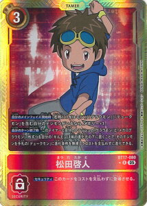 �f�W�����J�[�h�Q�[�� ���c�[�l�i���g�j �yBT17-080 R�z AD1 DIGIMON GENERATION �V���O���J�[�h
