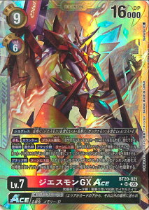�f�W�����J�[�h�Q�[�� �W�G�X����GXACE�i���g�j �yBT20-021 SR�z AD1 DIGIMON GENERATION �V���O���J�[�h