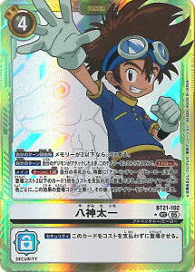 �f�W�����J�[�h�Q�[�� ���_����i���g�j �yBT21-102 SEC�z AD1 DIGIMON GENERATION �V���O���J�[�h