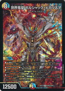 �f���G���E�}�X�^�[�Y ���E���c �{���V���b�N�E�q�J���X�} �yDM26-EX2 SPR2/SPR5 SPR�z �����Ӎ� �J���X�}BEST �V���O���J�[�h
