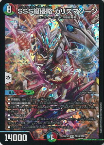 �f���G���E�}�X�^�[�Y SSS���N�� �J���X�}�]�[�� �yDM26-EX2 SPR4/SPR5 SPR�z �����Ӎ� �J���X�}BEST �V���O���J�[�h