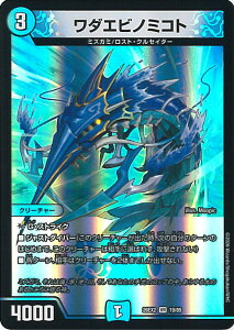 �f���G���E�}�X�^�[�Y ���_�G�r�m�~�R�g �yDM26-EX2 19/89 �x���[���A�z �����Ӎ� �J���X�}BEST �V���O���J�[�h