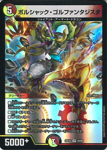 �f���G���E�}�X�^�[�Y �{���V���b�N�E�S���t�@���^�W�X�^ �yDM26-EX2 24/89 �x���[���A�z �����Ӎ� �J���X�}BEST �V���O���J�[�h