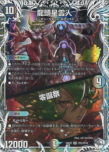 �f���G���E�}�X�^�[�Y �������_�l/��a�� �yDM26-EX2 PR2/PR10 �X�[�p�[���A�z �����Ӎ� �J���X�}BEST �V���O���J�[�h
