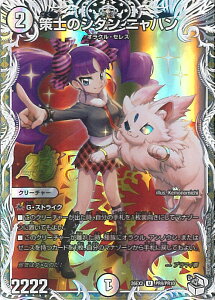 �f���G���E�}�X�^�[�Y ��m�̃V�_�� �j���n�� �yDM26-EX2 PR9/PR10 �A���R�����z �����Ӎ� �J���X�}BEST �V���O���J�[�h