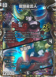 �f���G���E�}�X�^�[�Y �������_�l/��a�� �yDM26-EX2 PR2��/PR10 �X�[�p�[���A�z �����Ӎ� �J���X�}BEST �V���O���J�[�h