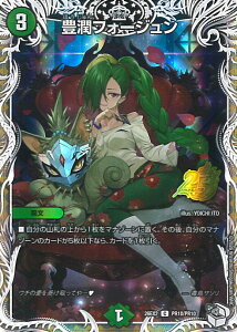 �f���G���E�}�X�^�[�Y �L���t�H�[�W���� �yDM26-EX2 PR10/PR10 �R�����z �����Ӎ� �J���X�}BEST �V���O���J�[�h