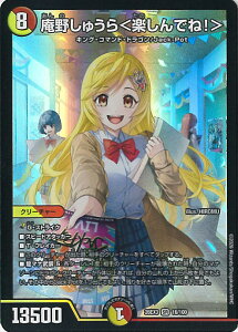 �f���G���E�}�X�^�[�Y ���삵�イ�灃�y����łˁI�� �yDM26-EX3 16/100 �X�[�p�[���A�z �����Ղ����I�S���W��!!�h����100���p�b�N �V���O���J�[�h