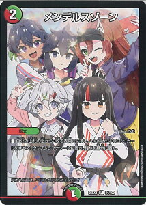 �f���G���E�}�X�^�[�Y �����f���X�]�[�� �yDM26-EX3 84/100 ���A�z �����Ղ����I�S���W��!!�h����100���p�b�N �V���O���J�[�h