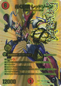 �f���G���E�}�X�^�[�Y �����ד� ���b�h�]�[�� �yDM26-EX4 ��G4/��G12 DMR�z �؎D�s��!! �f���G�L���O FOREVER 2026 �V���O���J�[�h