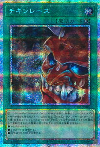 �V�Y�� �`�L�����[�X �yUT01-JP048 �v���Y�}�e�B�b�N�V�[�N���b�g�z UTILITY SELECTION �V���O���J�[�h