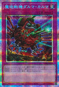 �V�Y�� ���C��@�_���}�E�J���} �yUT01-JP054 �v���Y�}�e�B�b�N�V�[�N���b�g�z UTILITY SELECTION �V���O���J�[�h