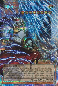 �V�Y�� ��Ȃ̐�m�|�M���t�H�[�h�E�U�E���C�g�j���O �yYAC1-JP008 �v���Y�}�e�B�b�N�V�[�N���b�g�z ORIGINAL ARTWORK COLLECTION �V���O���J�[�h