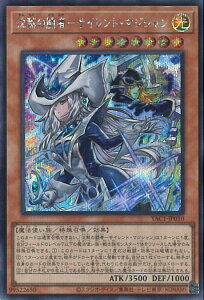 �V�Y�� ���ق̓��ҁ|�T�C�����g�E�}�W�V���� �yYAC1-JP010 �V�[�N���b�g�z ORIGINAL ARTWORK COLLECTION �V���O���J�[�h
