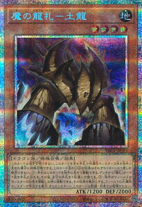 �V�Y�� ���̗��D�|�y�� �yYAC1-JP013 �v���Y�}�e�B�b�N�V�[�N���b�g�z ORIGINAL ARTWORK COLLECTION �V���O���J�[�h