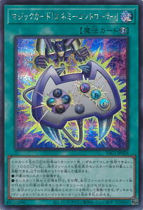 �V�Y�� �}�W�b�N�J�[�h�u�G�l�~�[�R���g���[���[�v �yYAC1-JP024 �V�[�N���b�g�z ORIGINAL ARTWORK COLLECTION �V���O���J�[�h
