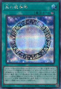 �y���������}���\���I�|�C���g5�{��10/17 09�F59�܂Łz �V�Y�� ���̖����w �yYAC1-JP067 �V�[�N���b�g�z ORIGINAL ARTWORK COLLECTION �V���O���J�[�h