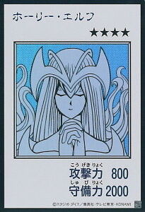 �y���������}���\���I�|�C���g5�{��10/17 09�F59�܂Łz �V�Y�� �z�[���[�E�G���t(MANGA-STYLE)���m�N�� �yYAC1 �E���g���z ORIGINAL ARTWORK COLLECTION �V���O���J�[�h