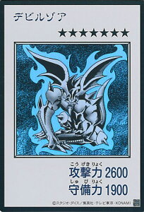 �y���������}���\���I�|�C���g5�{��10/17 09�F59�܂Łz �V�Y�� �f�r���]�A(MANGA-STYLE)���m�N�� �yYAC1 �E���g���z ORIGINAL ARTWORK COLLECTION �V���O���J�[�h