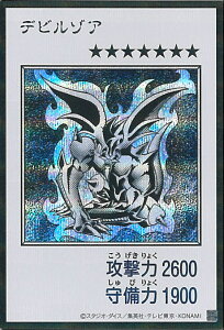 �y���������}���\���I�|�C���g5�{��10/17 09�F59�܂Łz �V�Y�� �f�r���]�A(MANGA-STYLE)���m�N�� �yYAC1 �V�[�N���b�g�z ORIGINAL ARTWORK COLLECTION �V���O���J�[�h