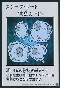 �V�Y�� �X�P�[�v�E�S�[�g(MANGA-STYLE)���m�N�� �yYAC1 �E���g���z ORIGINAL ARTWORK COLLECTION �V���O���J�[�h