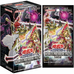 遊戯王 Boxの通販 価格比較 価格 Com