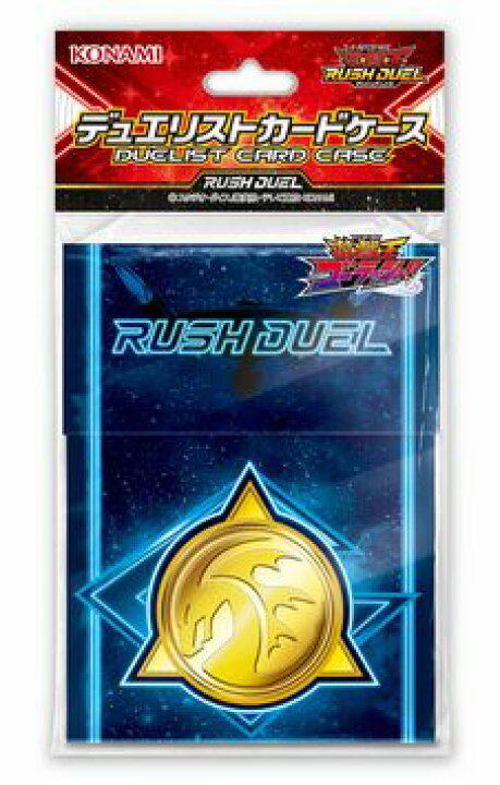 楽天市場】新品カードサプライ 遊戯王ラッシュデュエル デュエリスト 