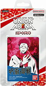 新品カード UNION ARENA スタートデッキ 呪術廻戦