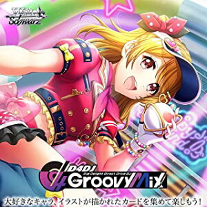 �V�i�J�[�h ���@�C�X�V�����@���c �u�[�X�^�[�p�b�N D4DJ Groovy Mix BOX