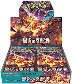 新品カード ポケモンカードゲーム スカーレット＆バイオレット 拡張パック 黒炎の支配者 BOX