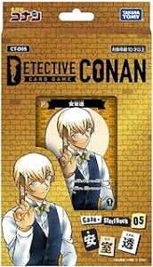 ViJ[h TRi TCG Case-StartDeck 05 