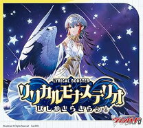 楽天市場】リリカルモナステリオ（コレクション｜ホビー）の通販