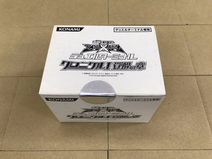 楽天市場】新品カード 遊戯王ZEXAL デュエルターミナル クロニクルI 