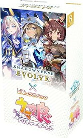 楽天市場】【新品・ご予約】1/10発売 カード Shadowverse EVOLVE EX 