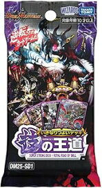 楽天市場】○015332 レンタルUP▽DVD 牙狼 GARO GORD STORM 翔 Vol.02  