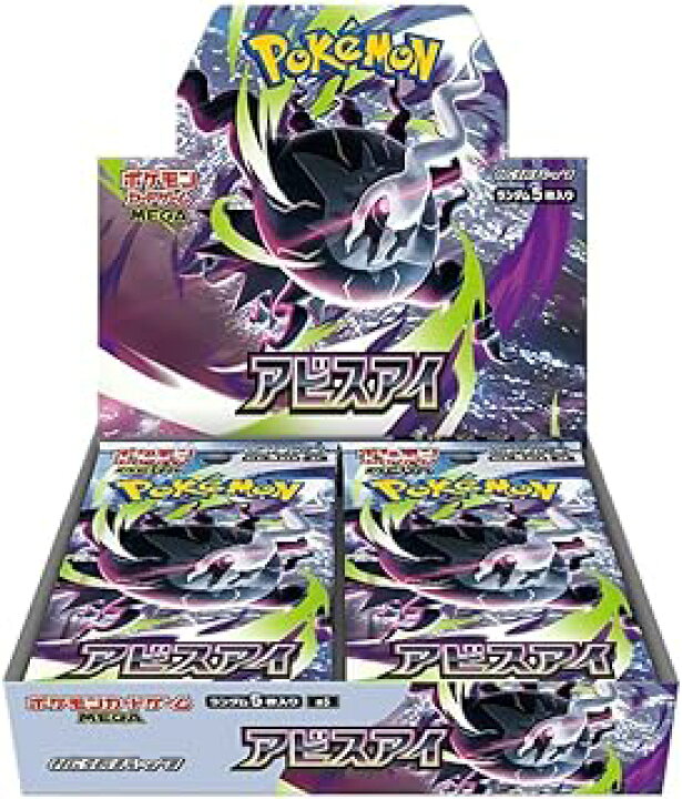 楽天市場】【新品未開封BOX】 ポケモンカードゲーム MEGA 拡張パック 