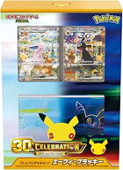 【新品未開封】 ポケモンカードゲーム MEGA 30th CELEBRATION プレミアムデッキセット エーフィ・ブラッ…
