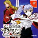【中古】DC 機動戦艦ナデシコ NADESICO THE MISSON