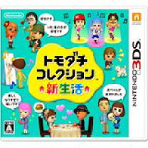 楽天市場】トモダチコレクション dsソフトの通販