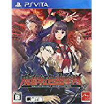 楽天市場】魔都紅色幽撃隊 DAYBREAK SPECIAL GIGS PS Vitaの通販