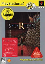 【中古】PS2 SIREN PlayStation 2 the Best