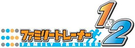【中古】Wii ファミリートレーナー1&2 ※ソフト単品